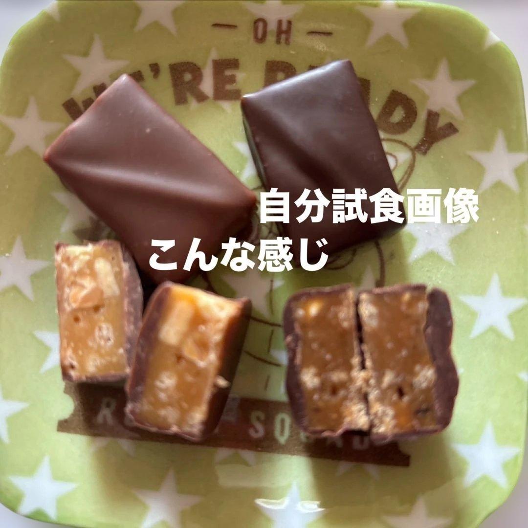 北海道限定‼️六花亭バレンタイン限定‼️キャラメルショコラ1箱