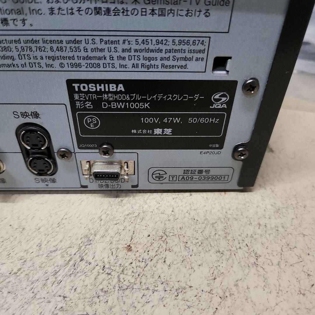 ブルーレイレコーダー TOSHIBA REGZA D-BW1005K VHS対応