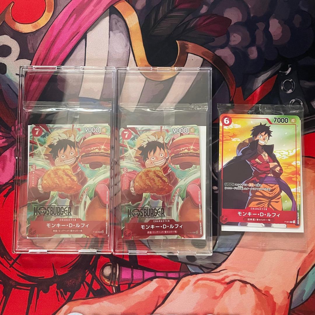 【未開封プロモ】モンキー・D・ルフィ／モスバーガー＆セブンイレブン 計3枚セット