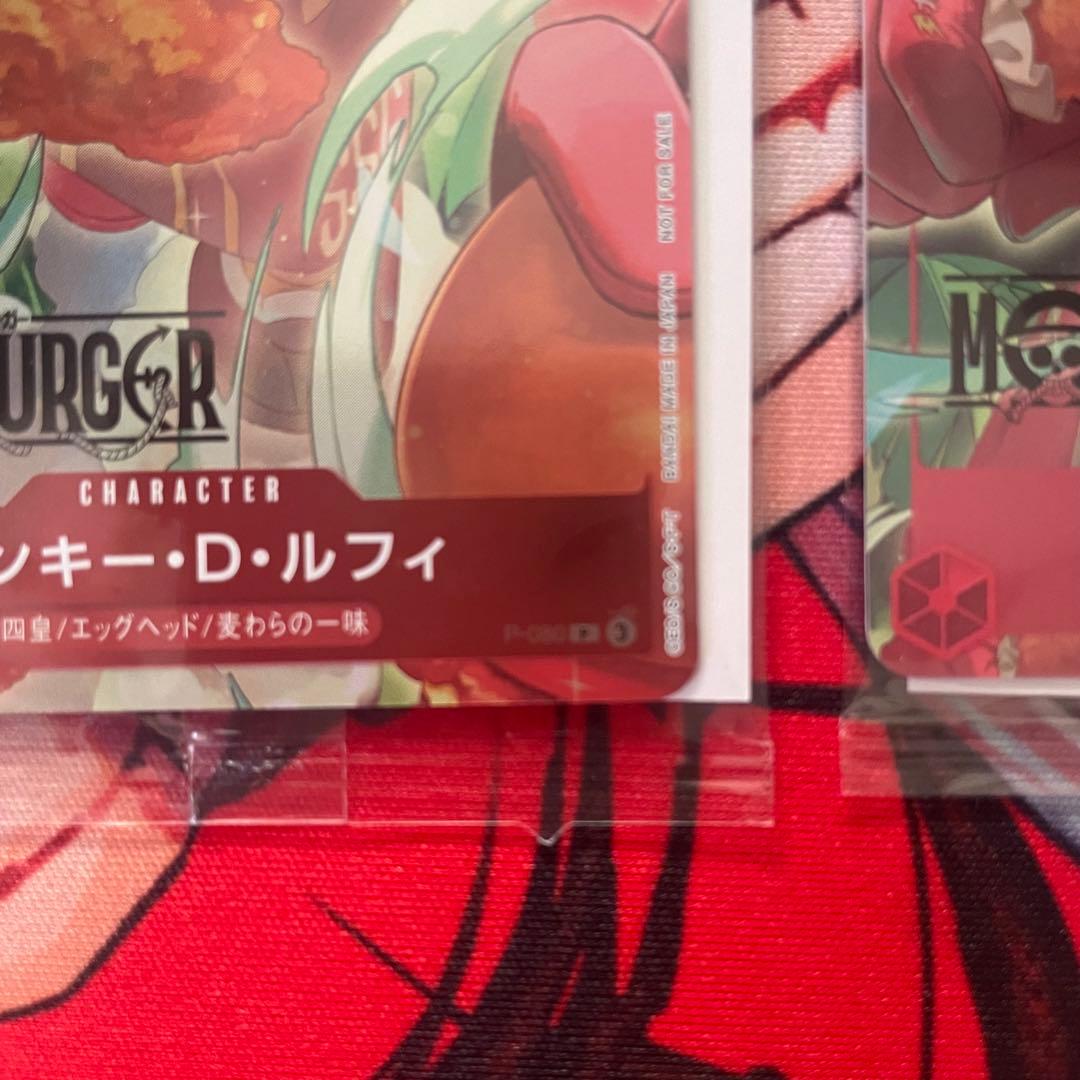 【未開封プロモ】モンキー・D・ルフィ／モスバーガー＆セブンイレブン 計3枚セット
