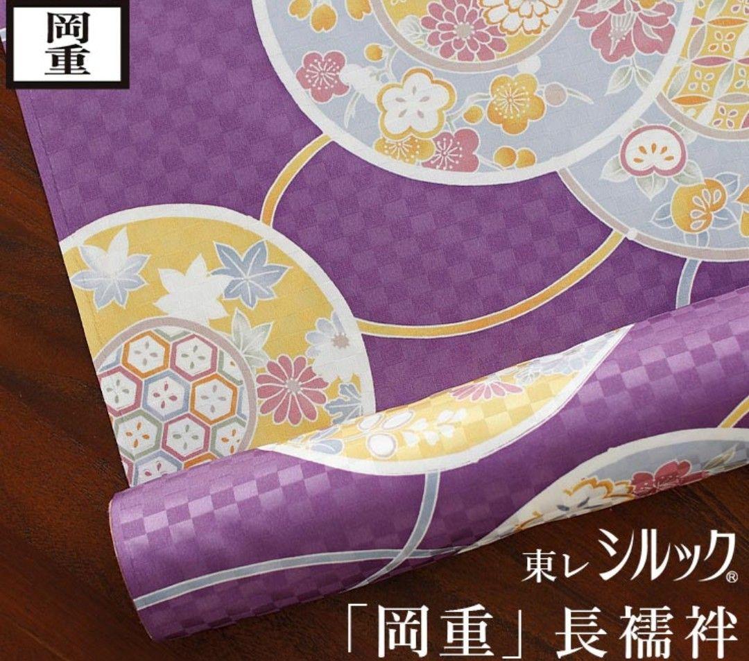 岡重　花鼓柄　シルック　替え袖
