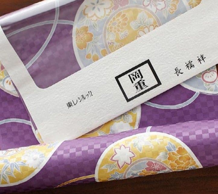 岡重　花鼓柄　シルック　替え袖