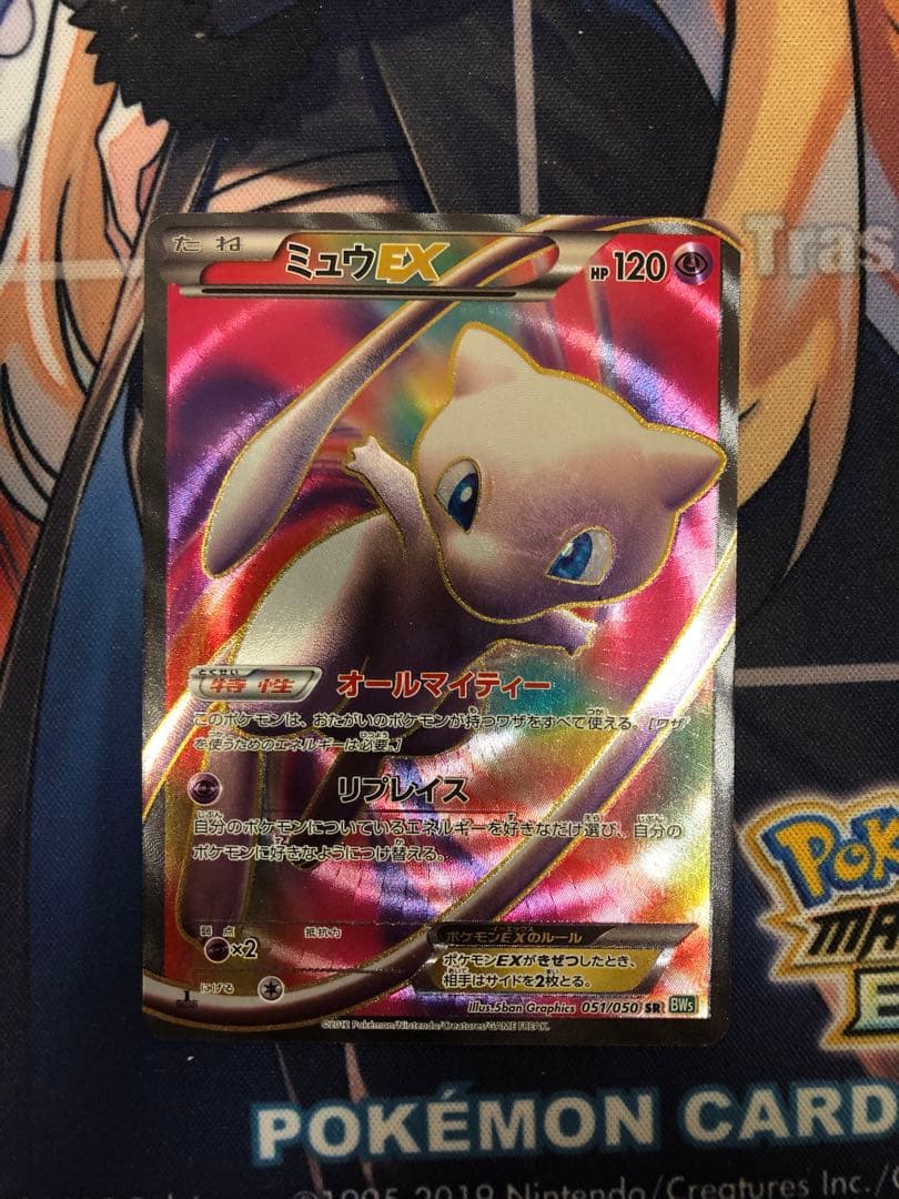ミュウEX SR 051/050