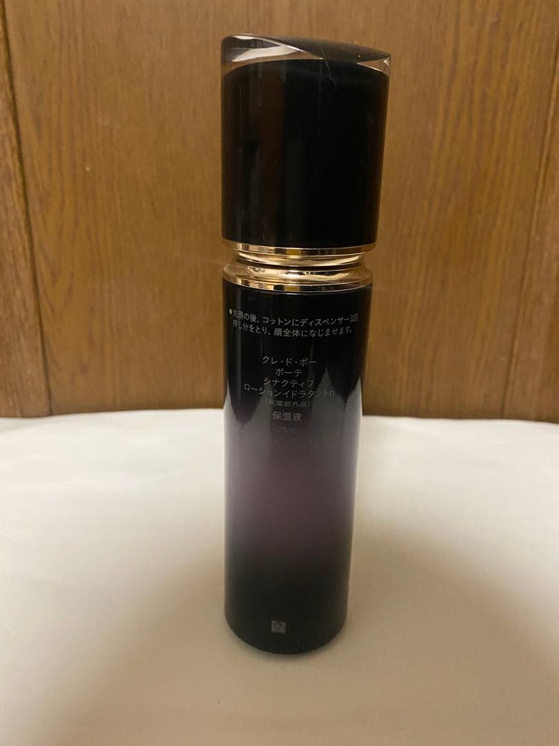限定お値下げ❗️クレ・ド・ポー ボーテ シナクティフ　ローションイドラタントｎ☆