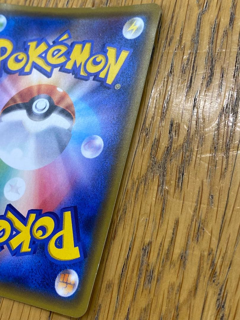 ポケモンカード イーブイ みんなの物語 sm-p