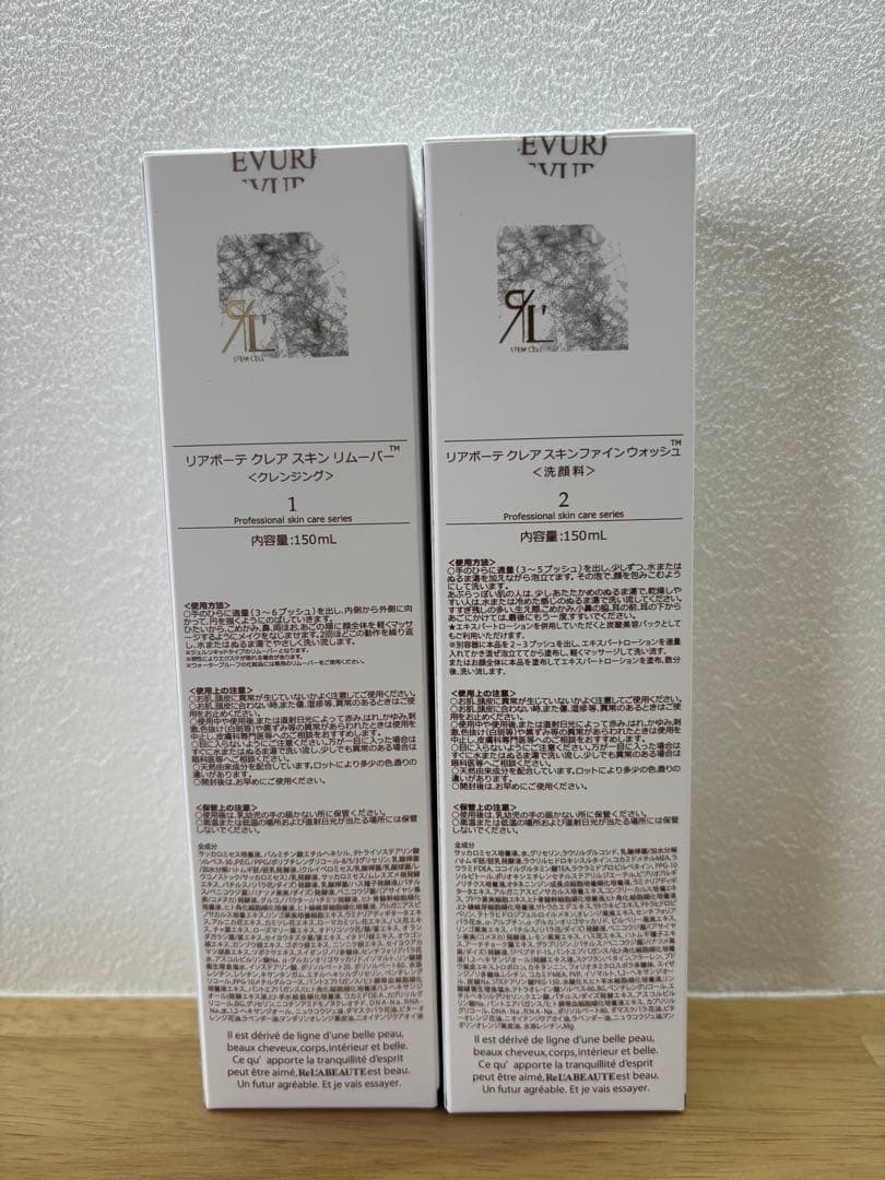 クレアスキン　リムーバー＋ファインウォッシュ