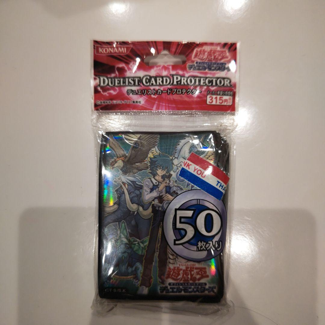 【未開封】遊戯王　ヨハン　スリーブ