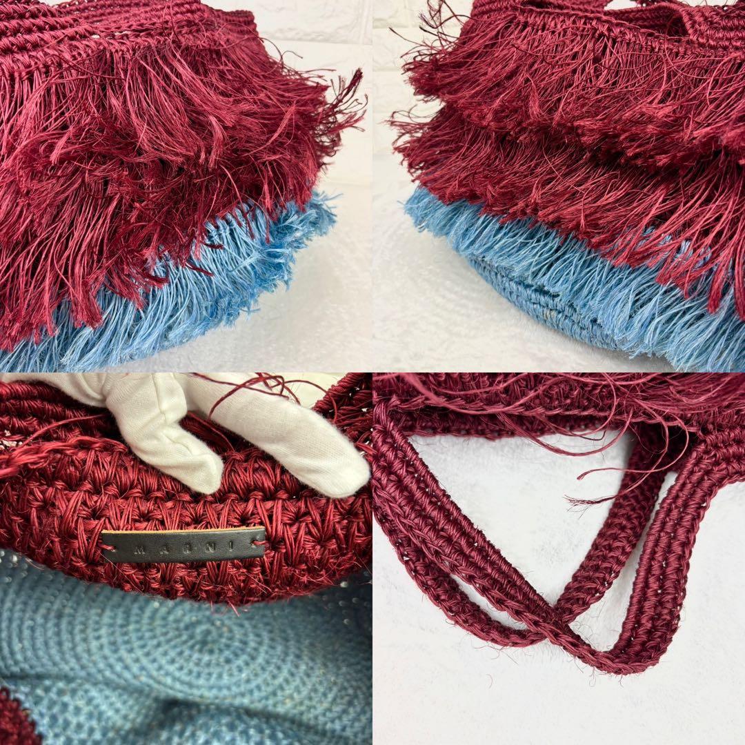 【美品】MARNI トートバッグ カゴバッグ フリンジ バイカラー 22SS