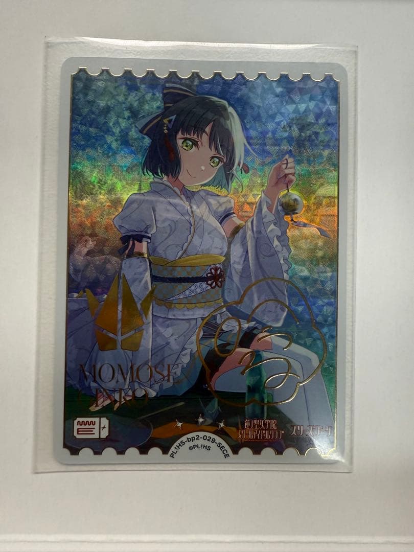 ラブカ　百生吟子 sece 推し活パック