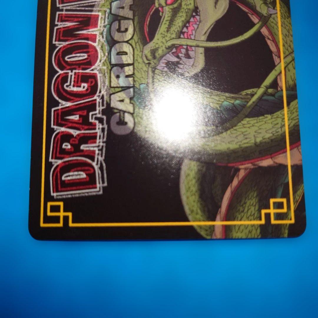 【超希少】ドラゴンボール カードゲーム　神龍と孫悟飯　SP-3