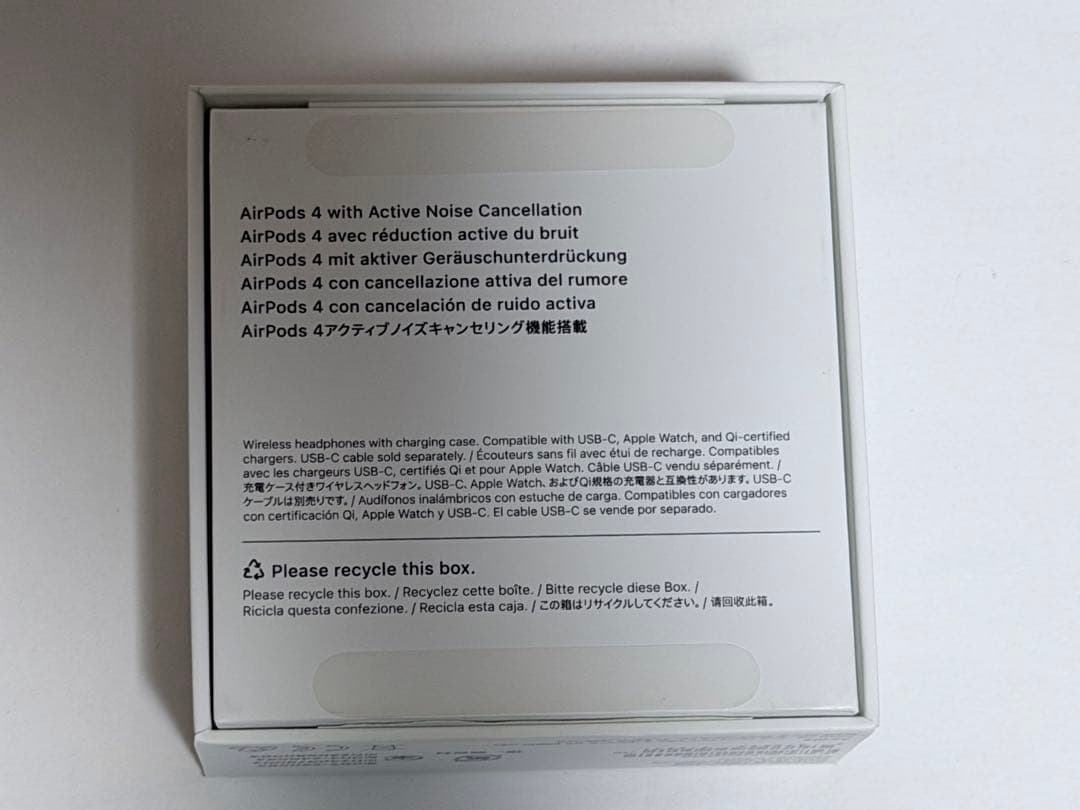 Apple AirPods 4（ノイズキャンセリング搭載モデル）