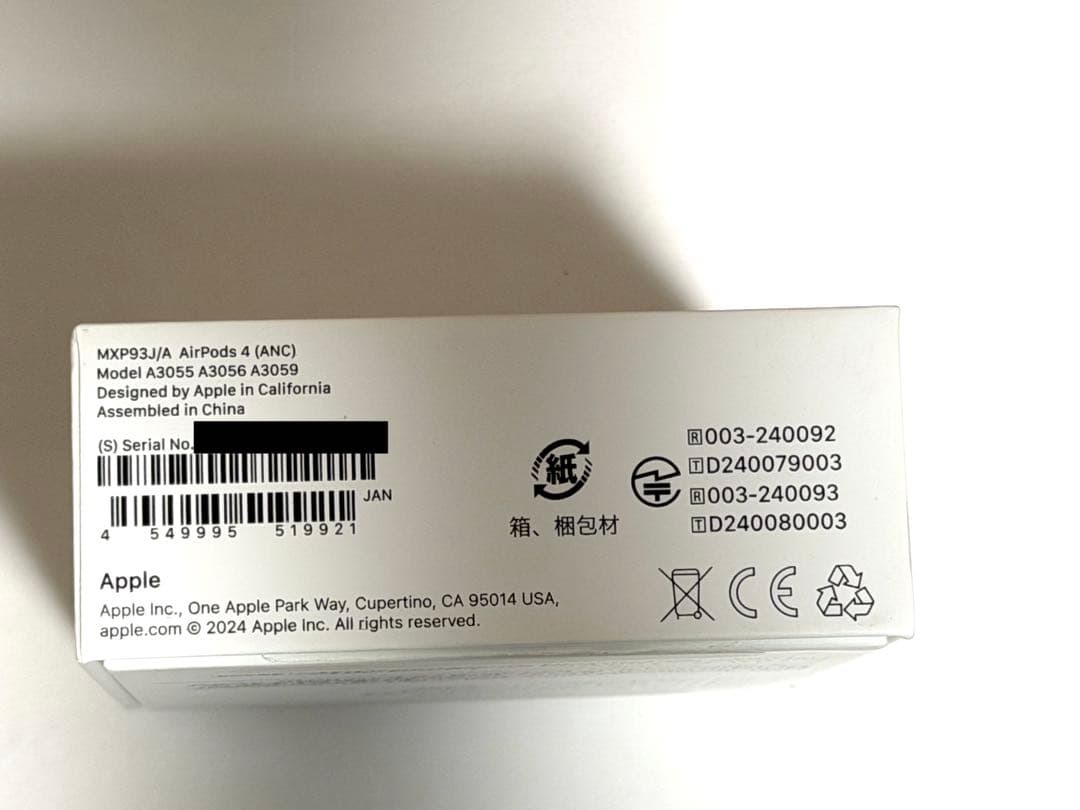 Apple AirPods 4（ノイズキャンセリング搭載モデル）