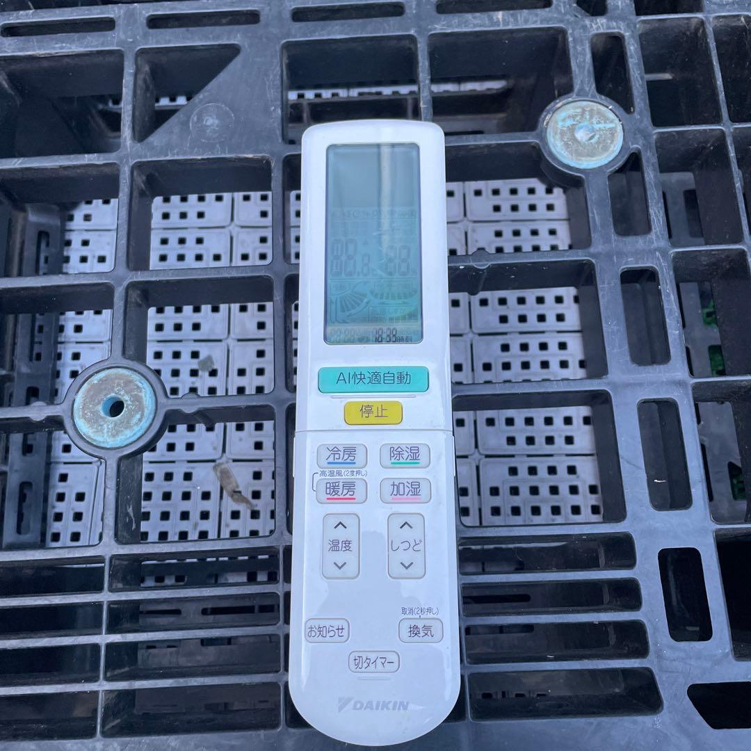 DAIKIN エアコン　F713ATRP-W