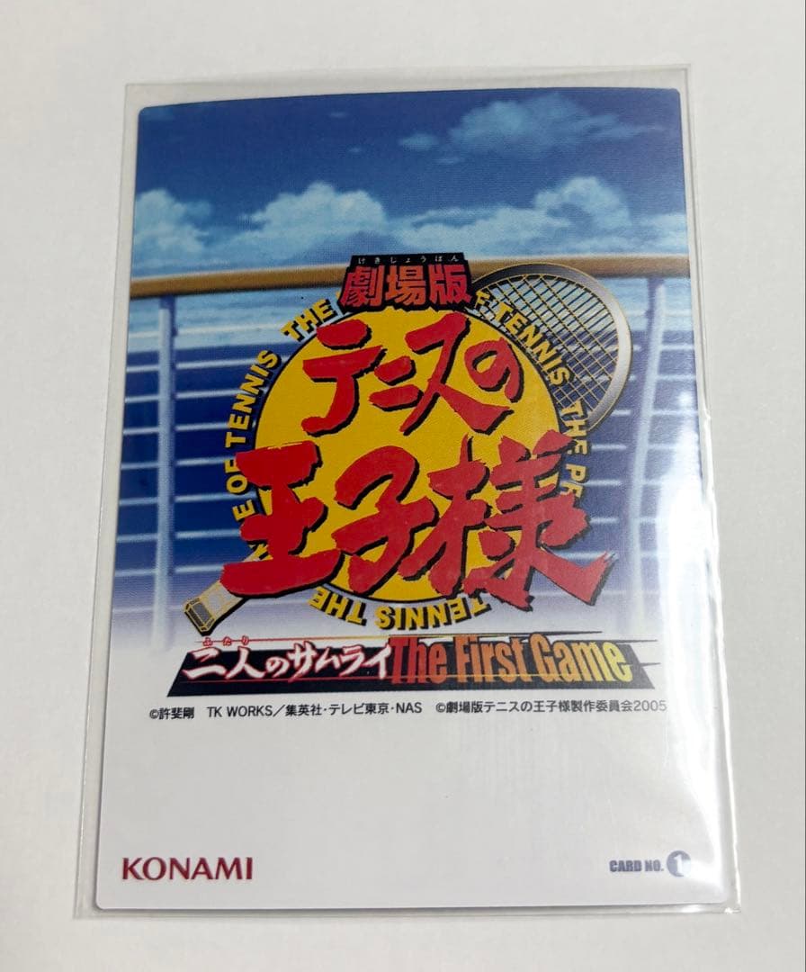 ★テニスの王子様★トレーディングカード★二人のサムライ★青学★リョーマ、不二 他