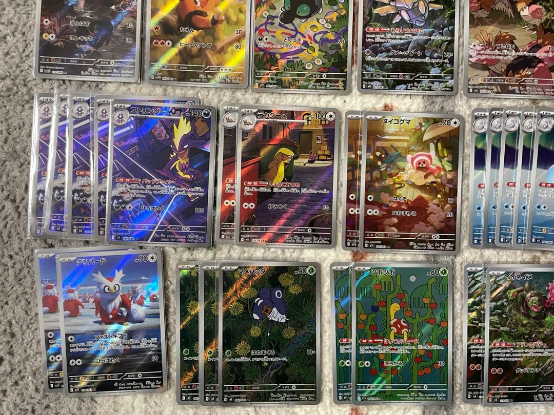 ポケモンカード AR 104枚まとめ売り