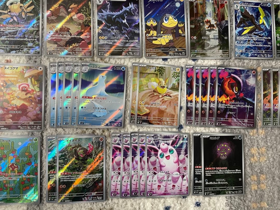ポケモンカード AR 104枚まとめ売り