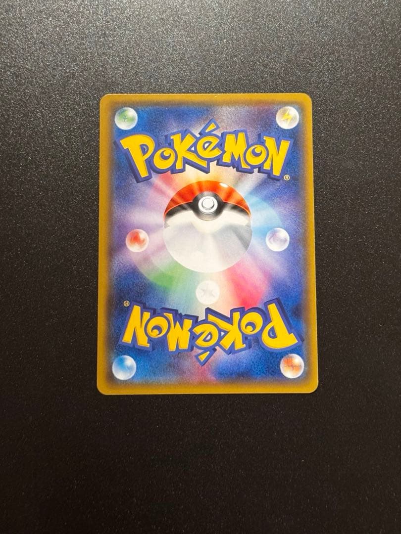 R*I様 【300円オークション⑨】【希少】ひかるルギア　058/072