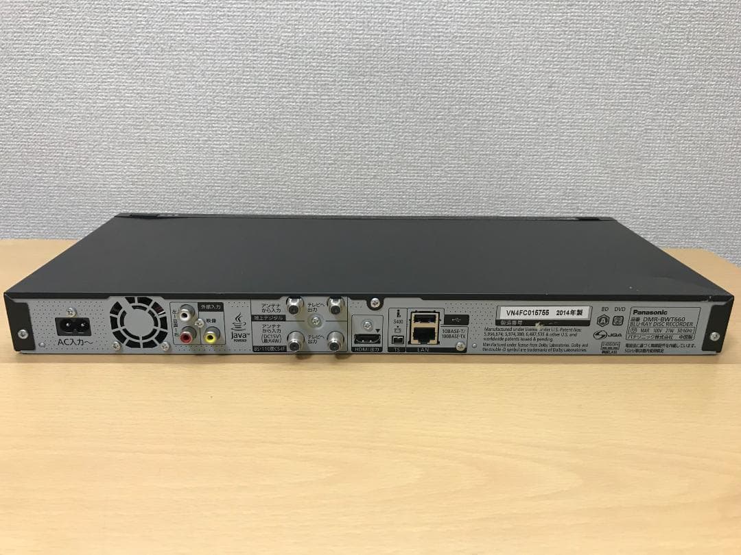 パナソニック ブルーレイレコーダー 「DMR-BWT660」 動作品