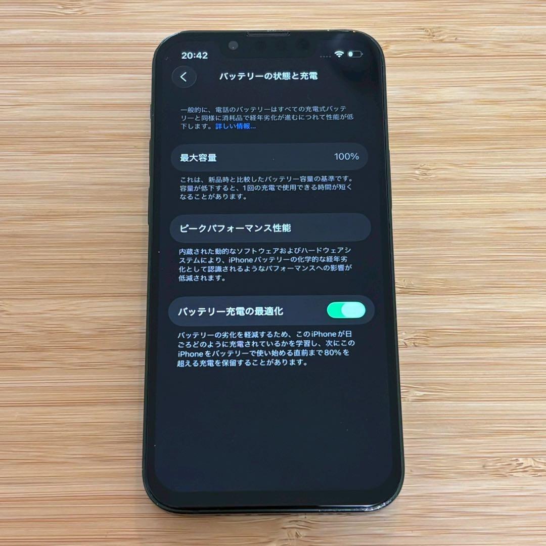 【新品バッテリー】iPhone 13 mini 128GB グリーン　本体