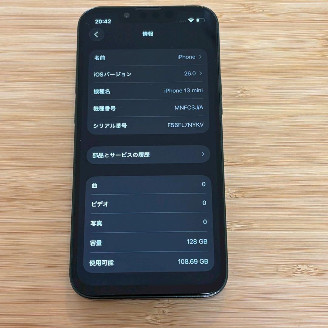 【新品バッテリー】iPhone 13 mini 128GB グリーン　本体