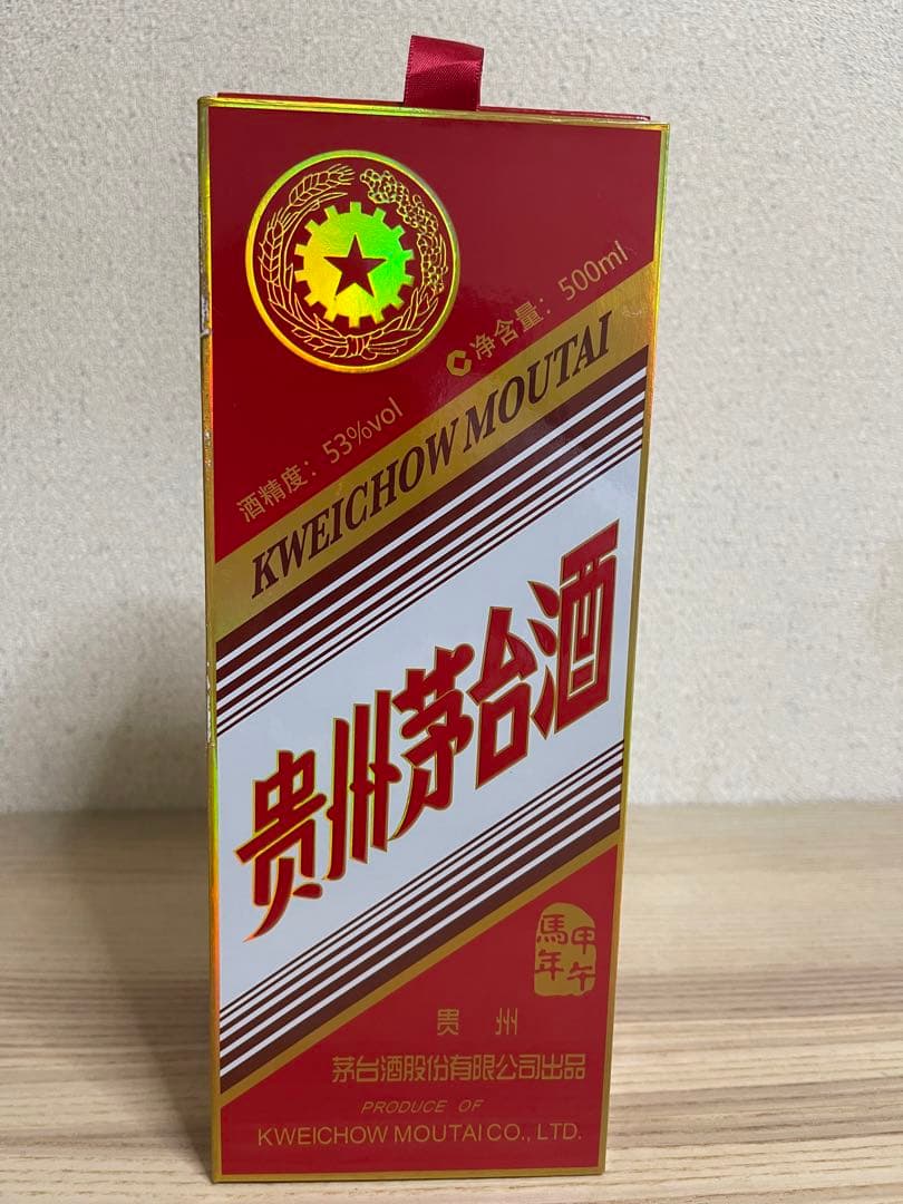 【未開栓】貴州茅台酒馬年マオタイ酒 2014 500ml 53%