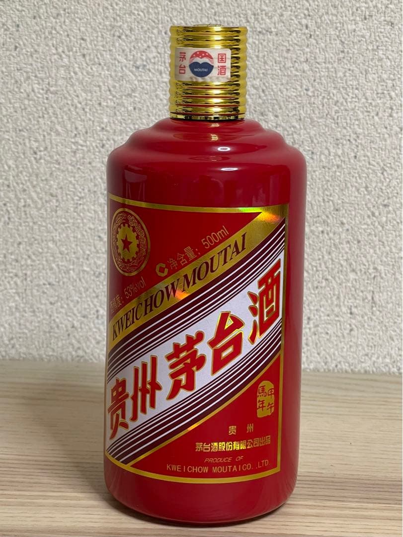 【未開栓】貴州茅台酒馬年マオタイ酒 2014 500ml 53%