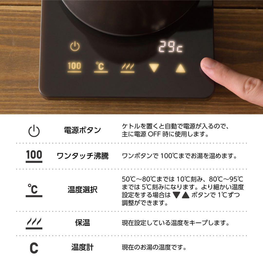 【Satoshi様用】山善　バリスタポット　YKR-SC1280