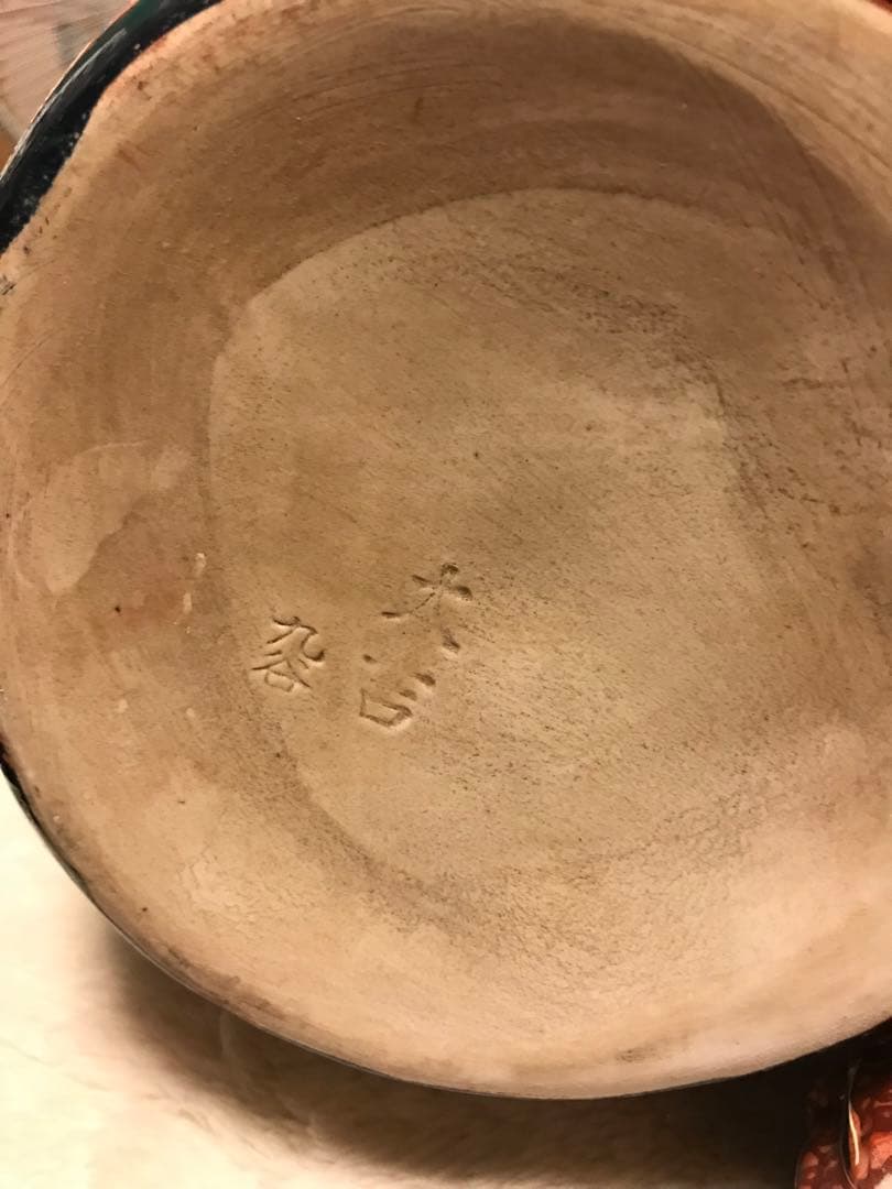 九谷焼 八幡窯 須栄義 刀咥 玉乗り獅子 高さ34cm