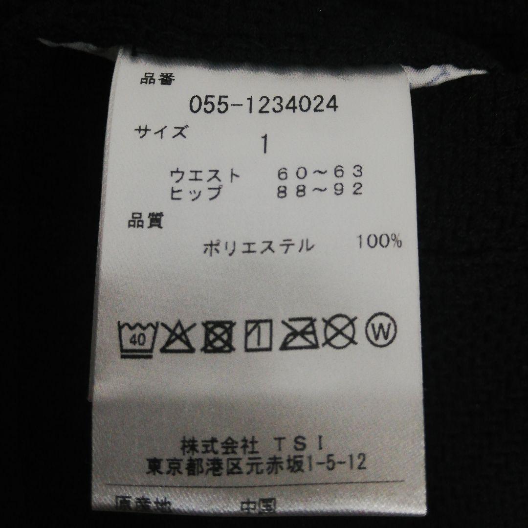 PEARLY GATES ゴルフウェア スカート ビッグロゴ 黒 パーリーゲイツ