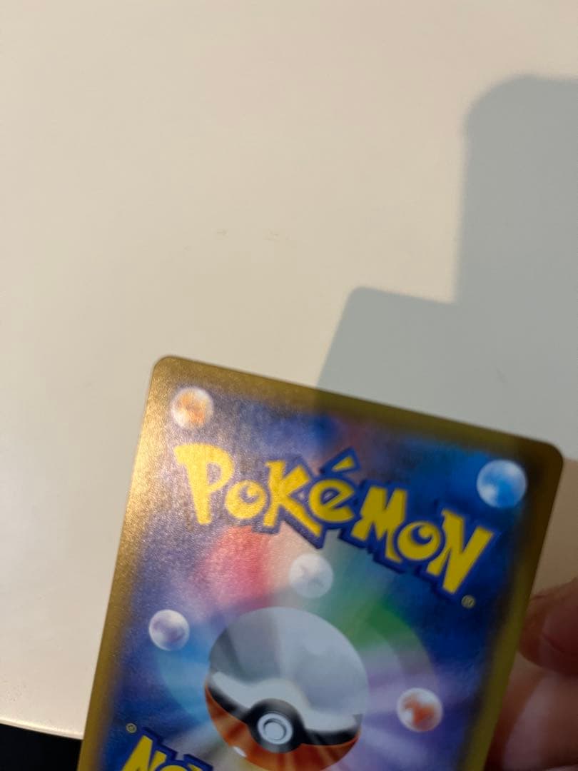 OKI様用　お茶会ごっこピカチュウ