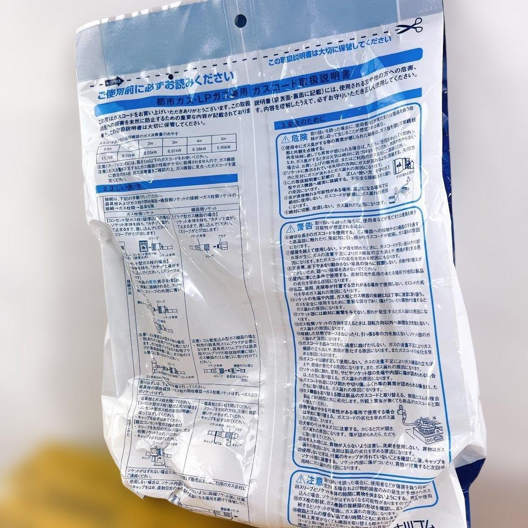 未使用 Rinnai ガスファンヒーター SRC-365E 都市ガス