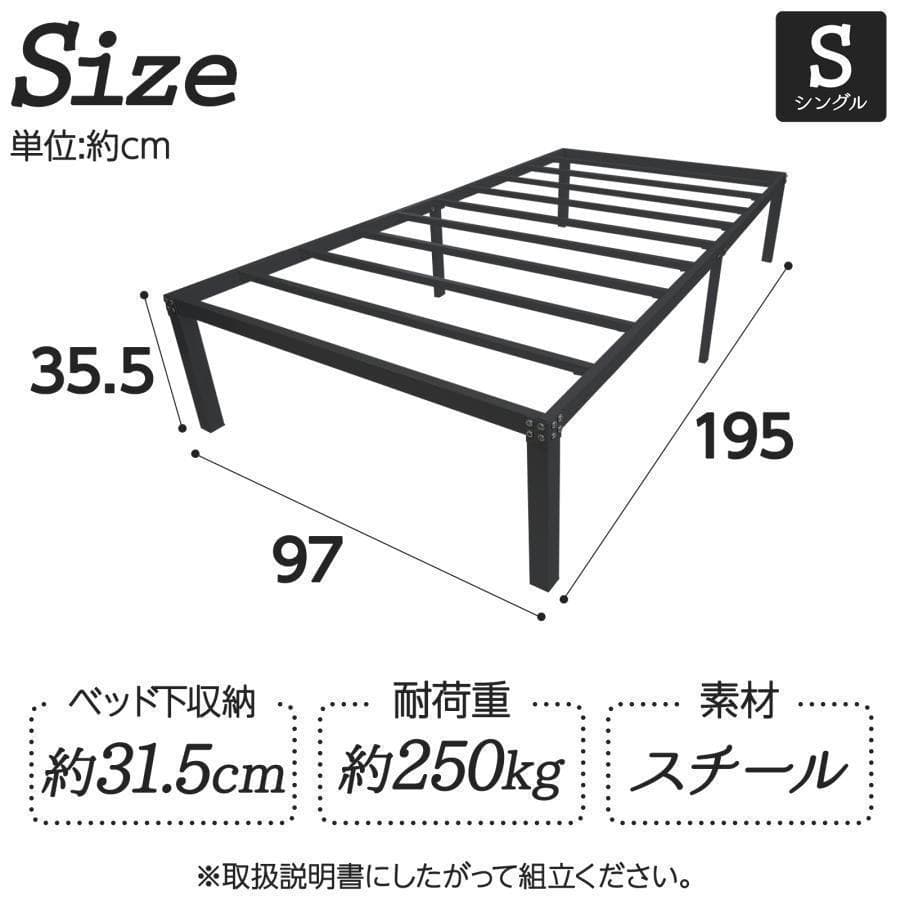 ベッド パイプベッド ベッドフレーム シングル 折りたたみ ブラック 2313