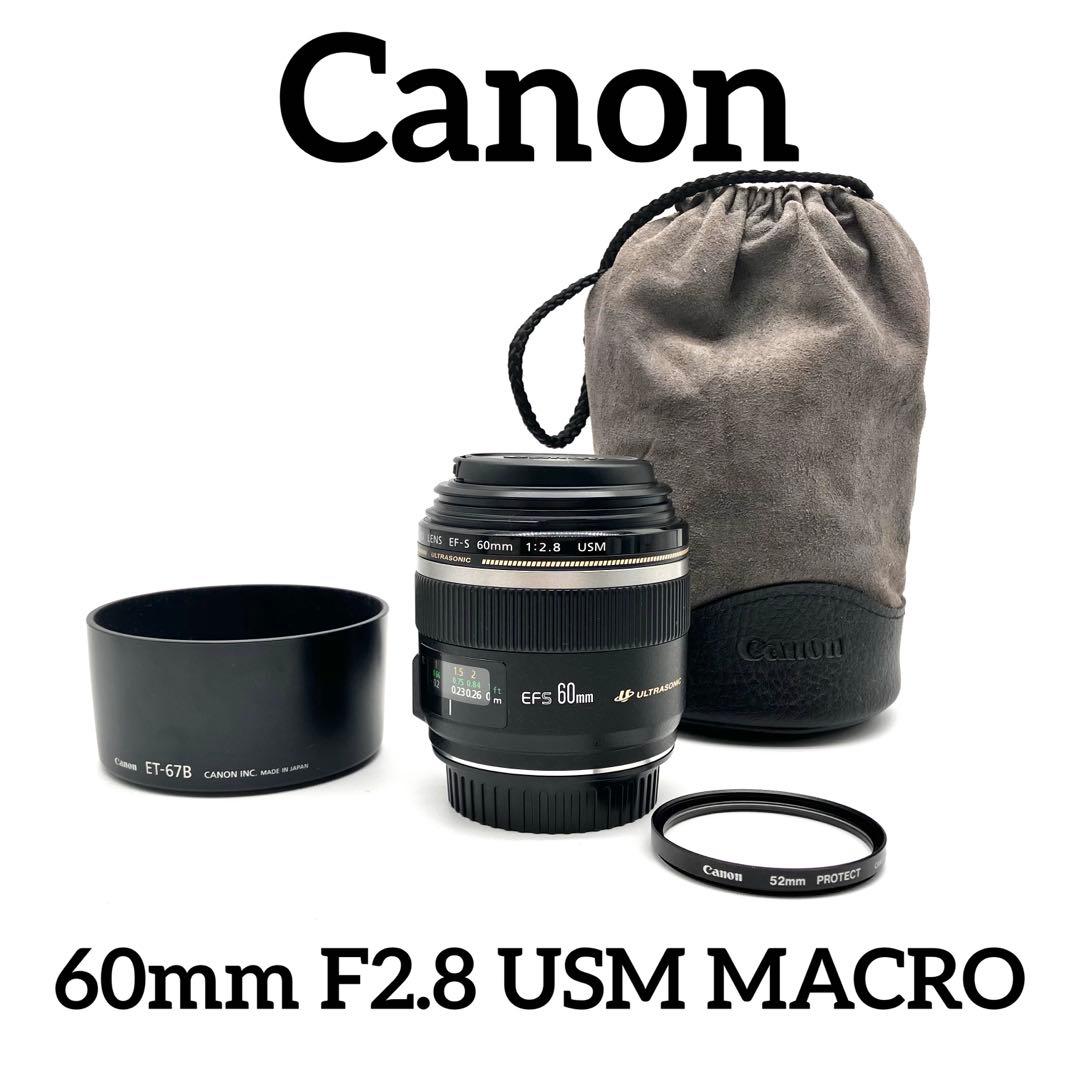 美品♪ Canon EF-S 60mm F2.8 USM MACRO