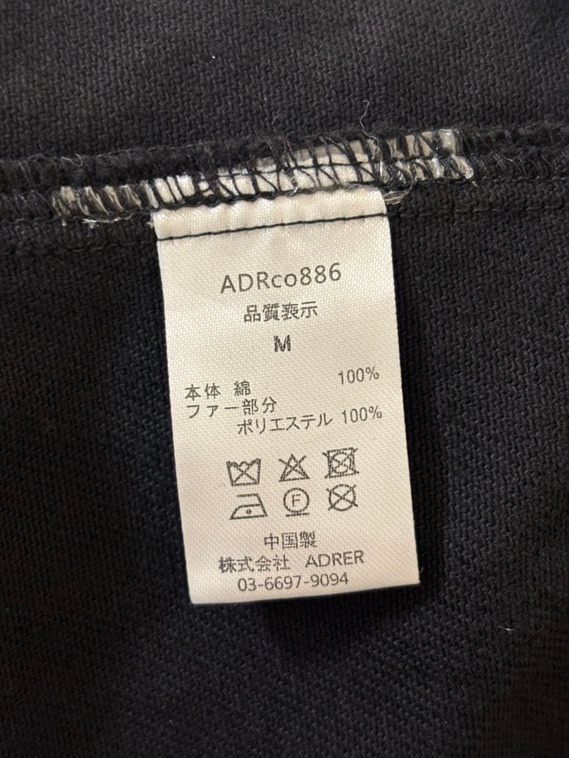 ADRER M-65 Mods coat / M-65 モッズコート