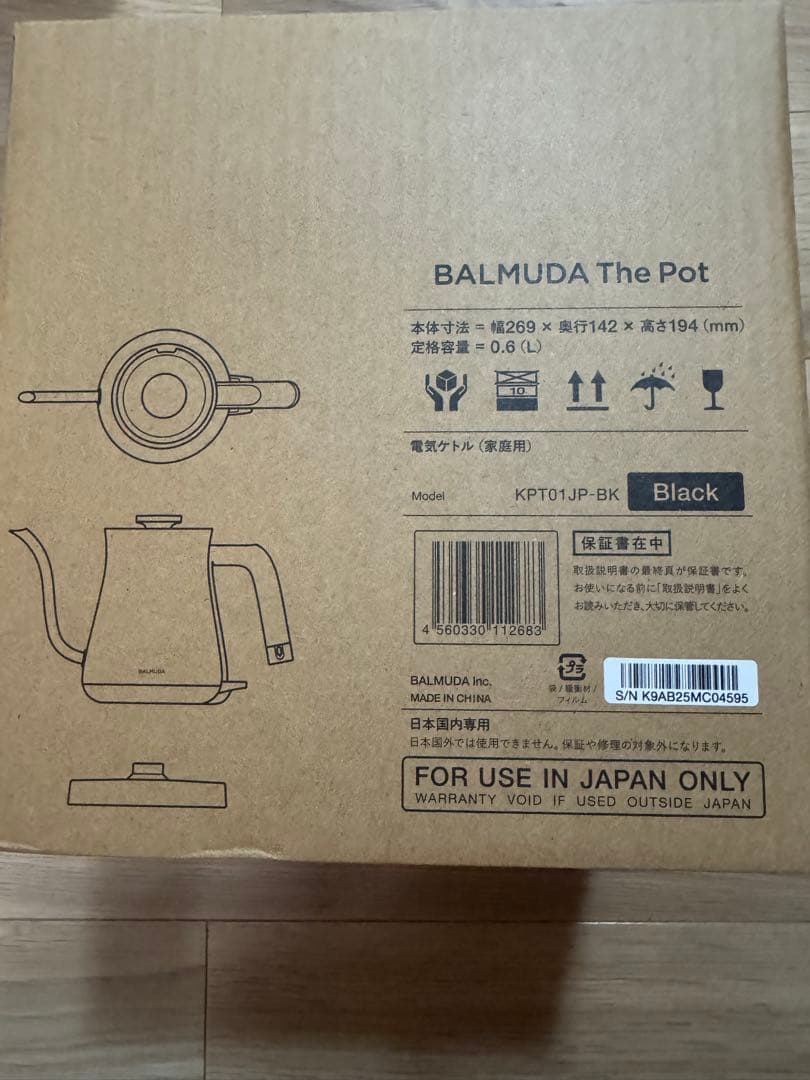 【新品未使用】バルミューダ 2024年 電気ケトル ポット 黒 KPT01JP