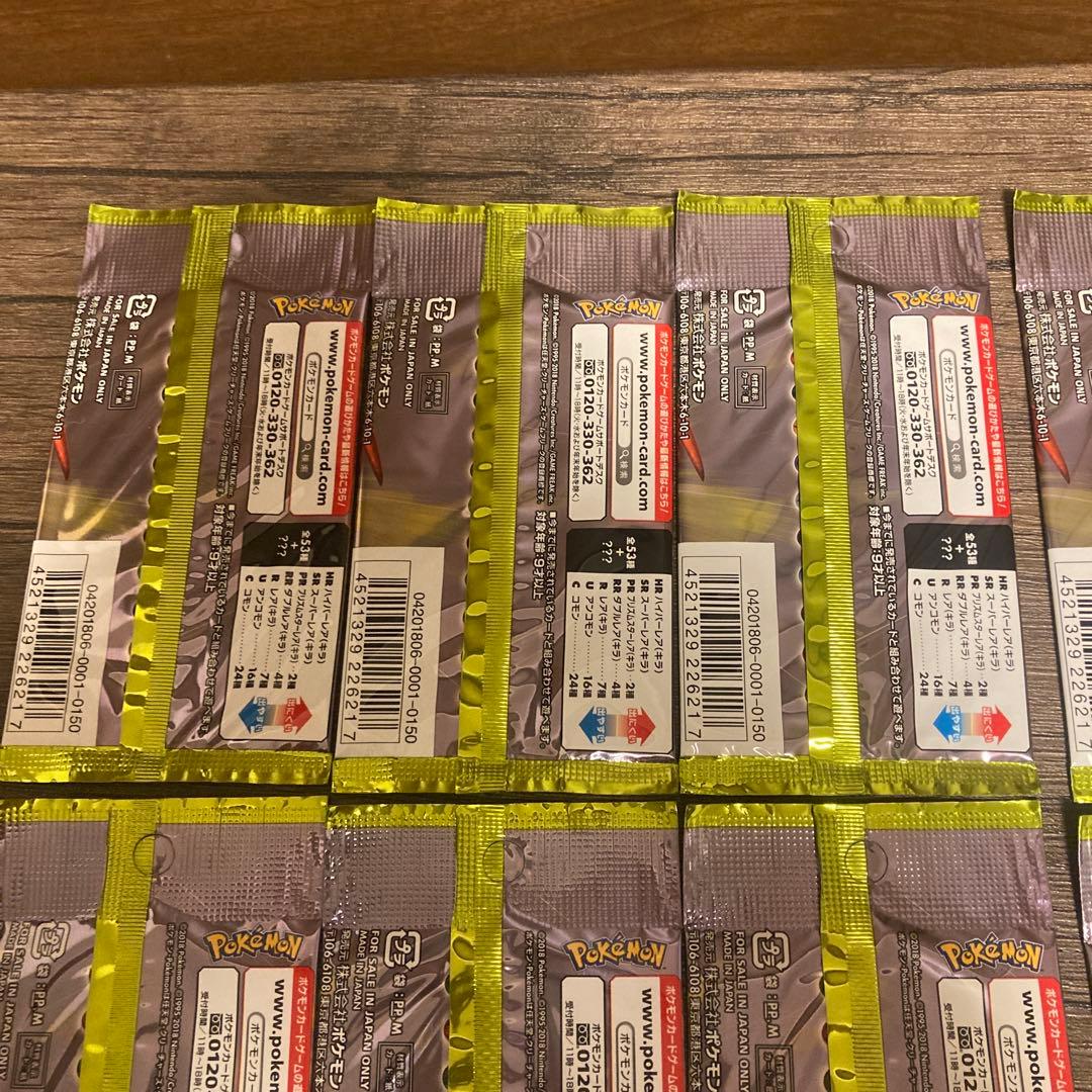 ポケモンカードゲーム　ドラゴンストーム　13パックセット