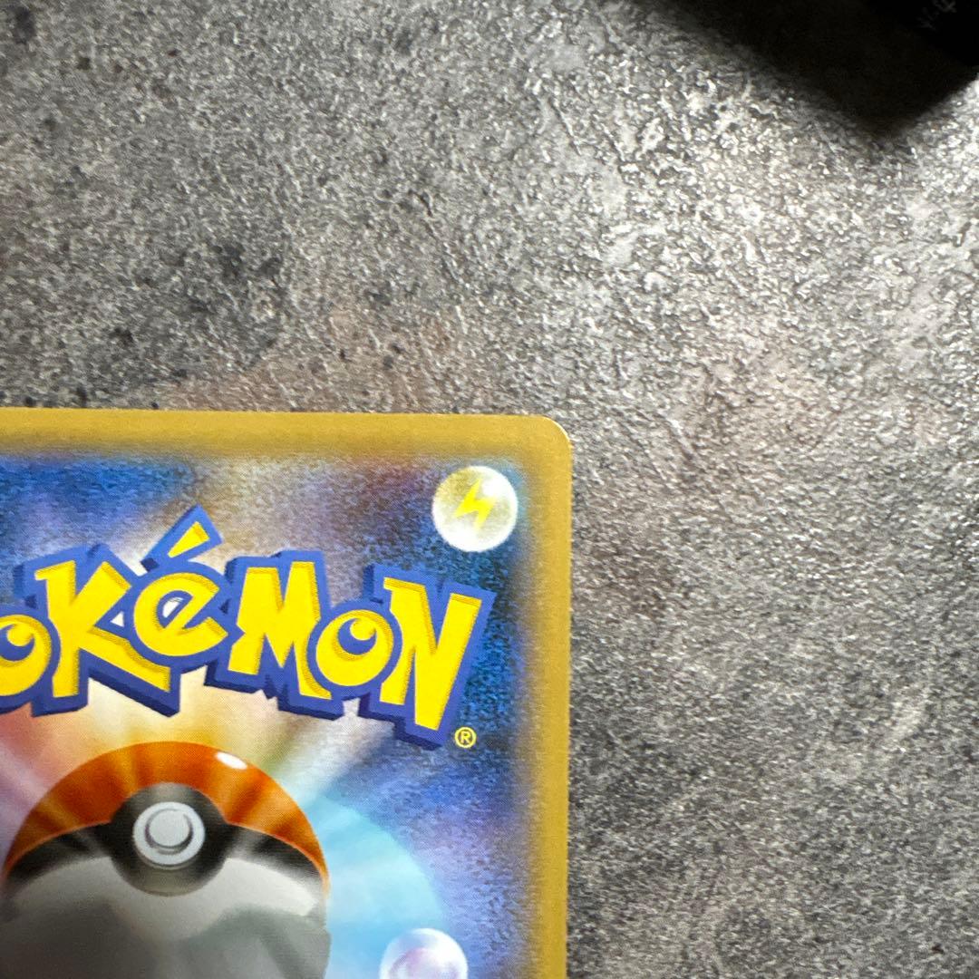 マリィ SR S4a シャイニースターV 198/190 美品 値下げ不可