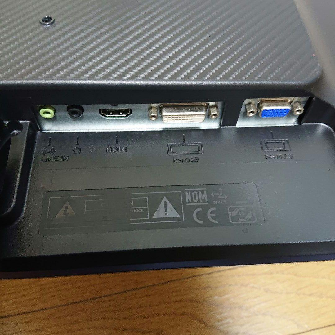 BenQ GL2460HM 24インチ モニター ゲーミングモニター