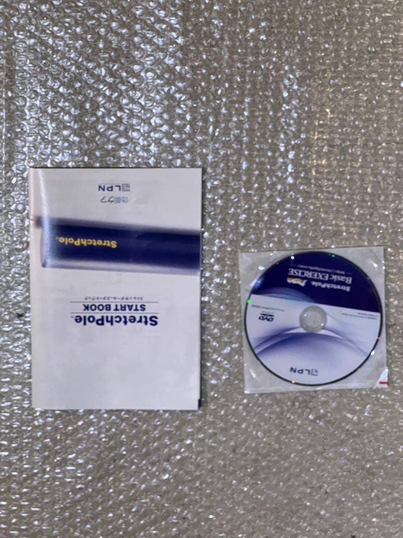 美品　StretchPole ストレッチポール 1回使用　男性用