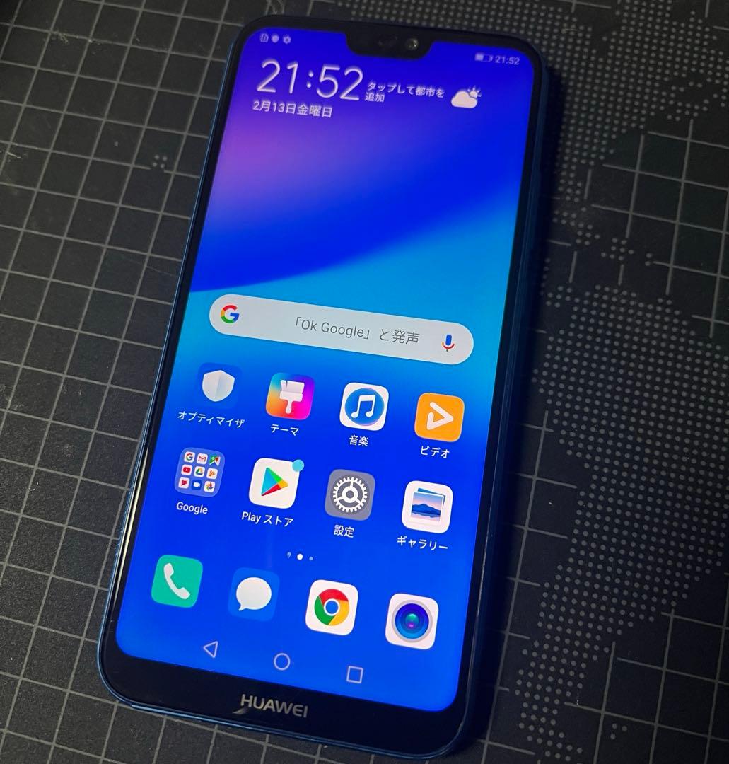 Huawei P20lite ANE-LX2J SIMフリー