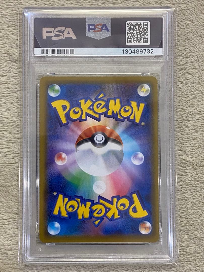 【PSA10】アーゴヨン＆アクジキングGX SR オルタージェネシス　SM12