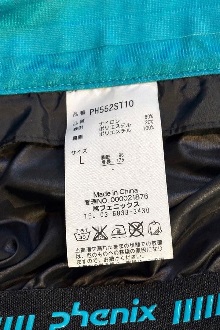 PHOENIXメンズスキーウェア