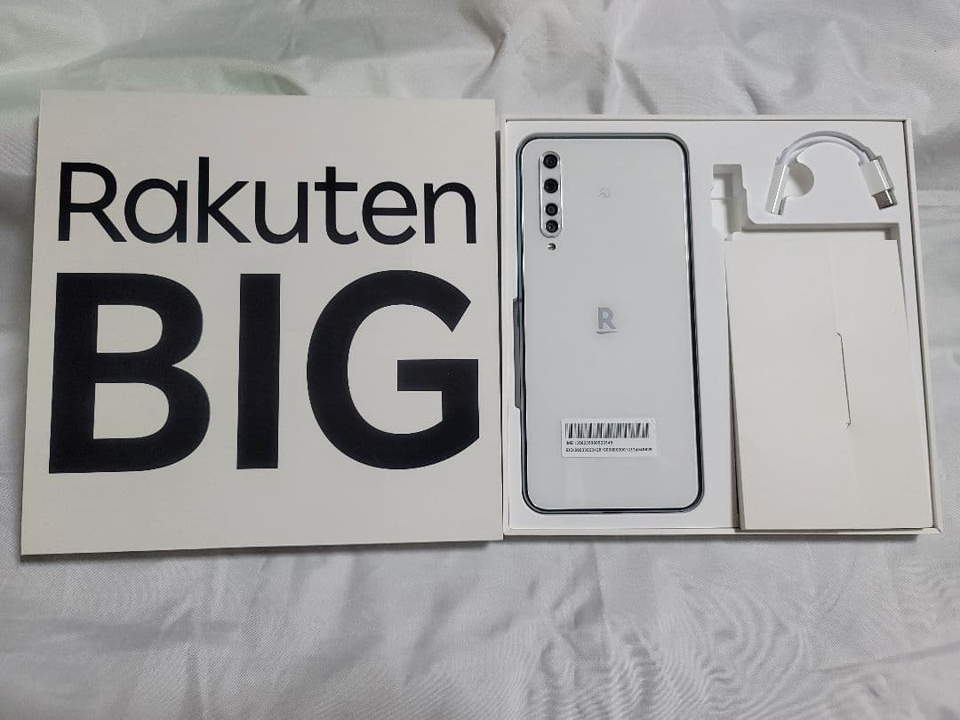 Rakuten BIG ホワイト おまけ付き