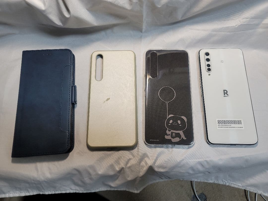 Rakuten BIG ホワイト おまけ付き