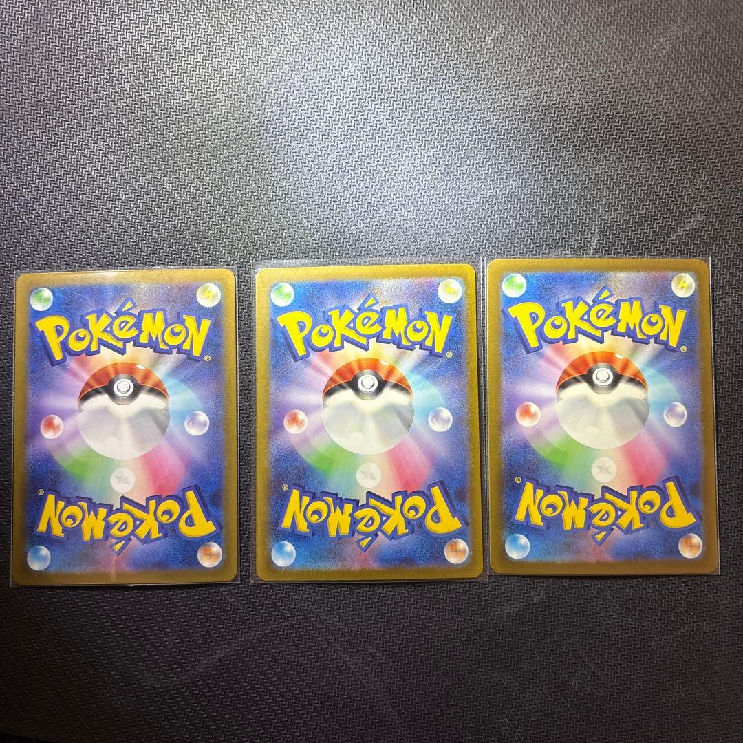 ニ*ト様 フシギダネヒトカゲ ゼニガメ ARセット