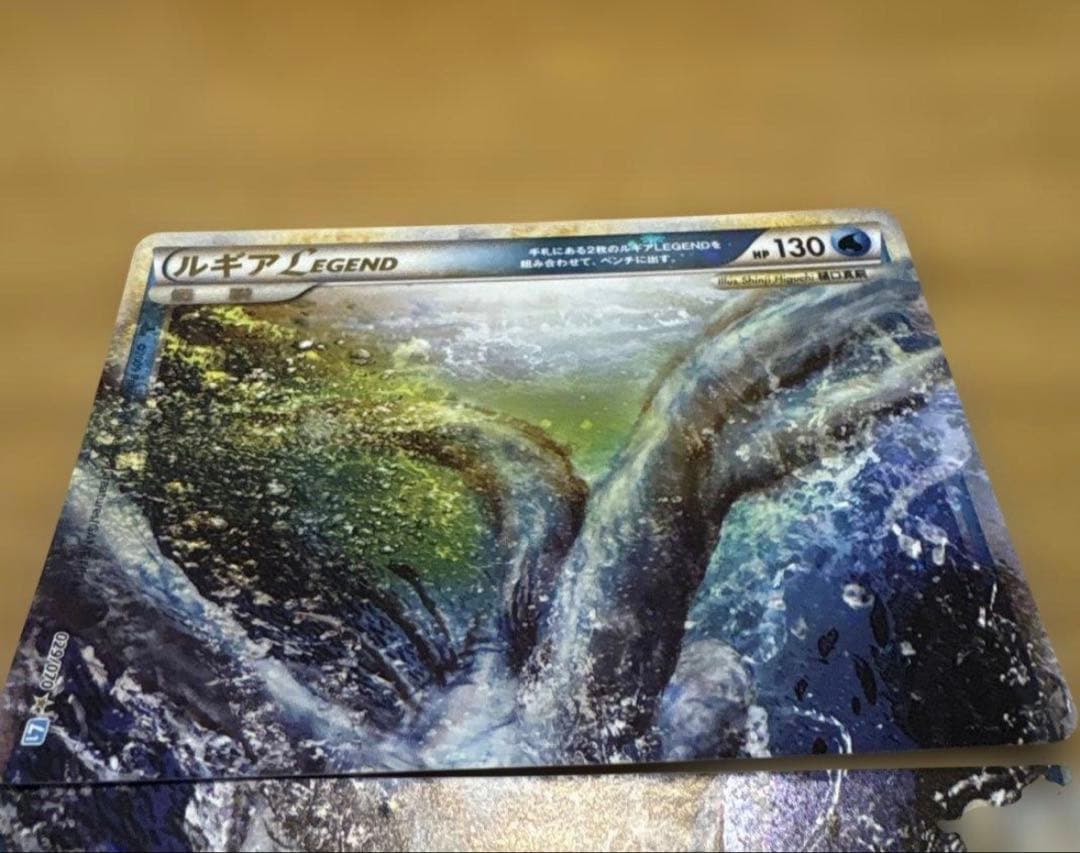 ルギア レジェンド Legend ポケカ ポケモンカード