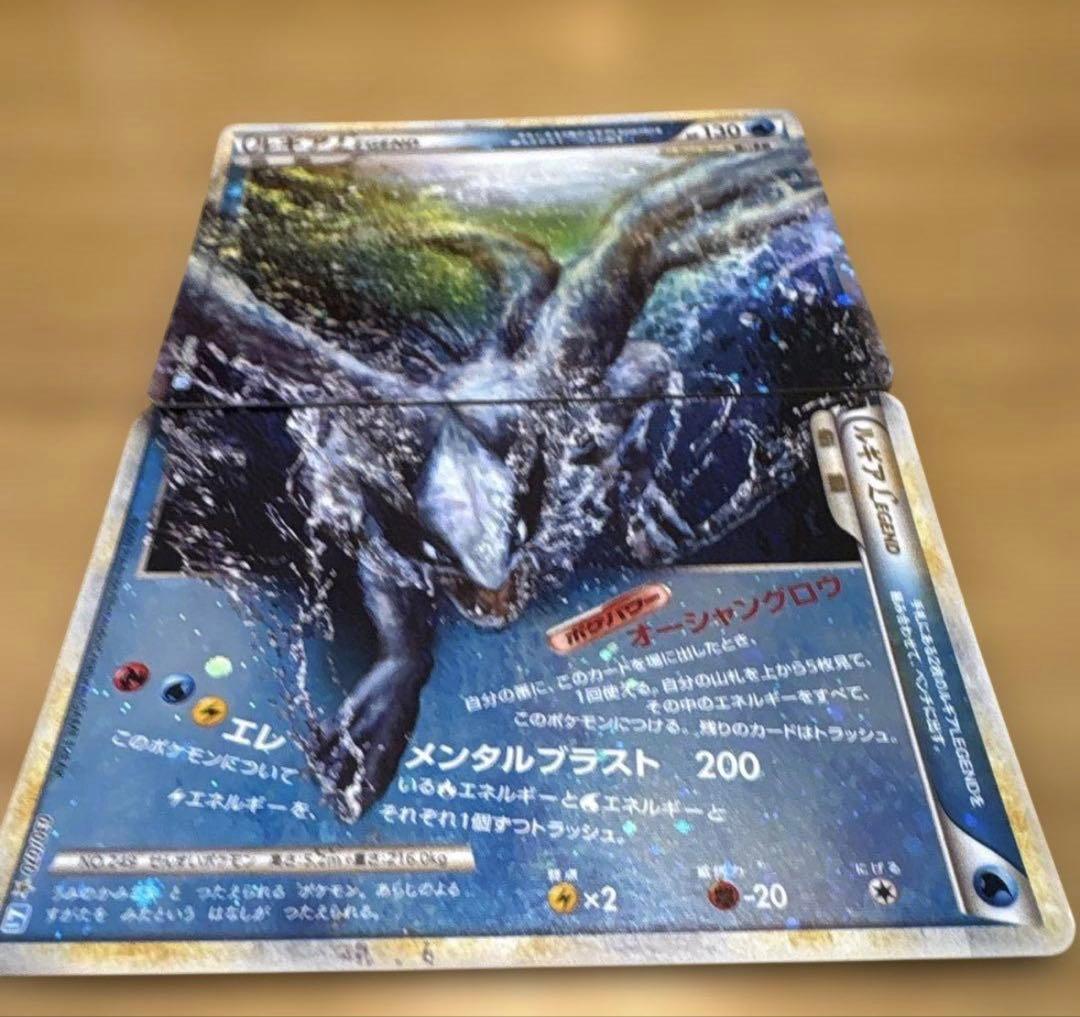 ルギア レジェンド Legend ポケカ ポケモンカード