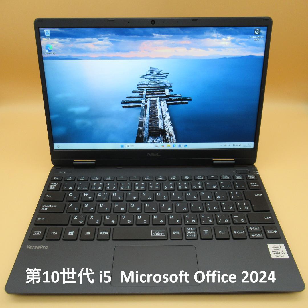 第10世代 12.5型 934g VKT10C Office2024 電池85%