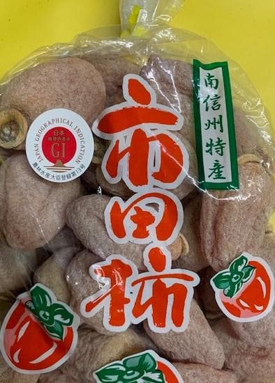 pipi.　出来立て　秀品２Ｌ　3Ｋ