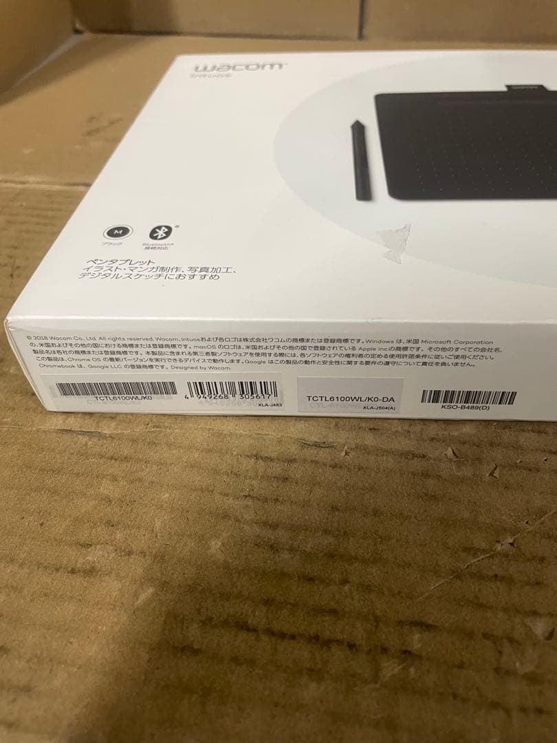 ワコム ペンタブレット Wacom Intuos Mediumワイヤレス